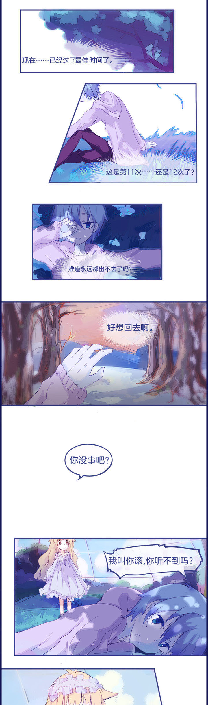第10章：0