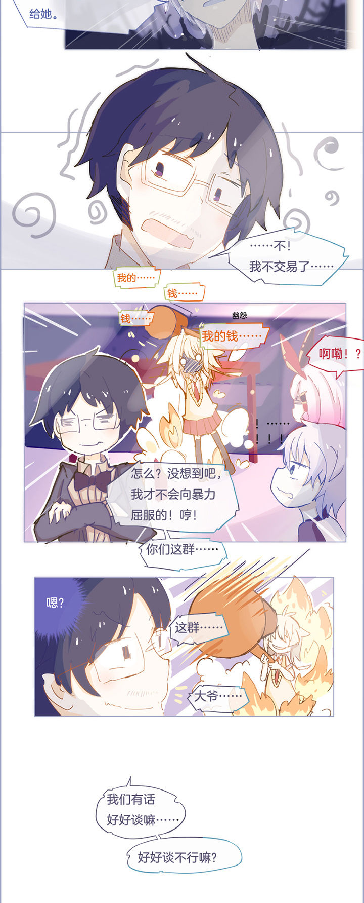 第22章：1