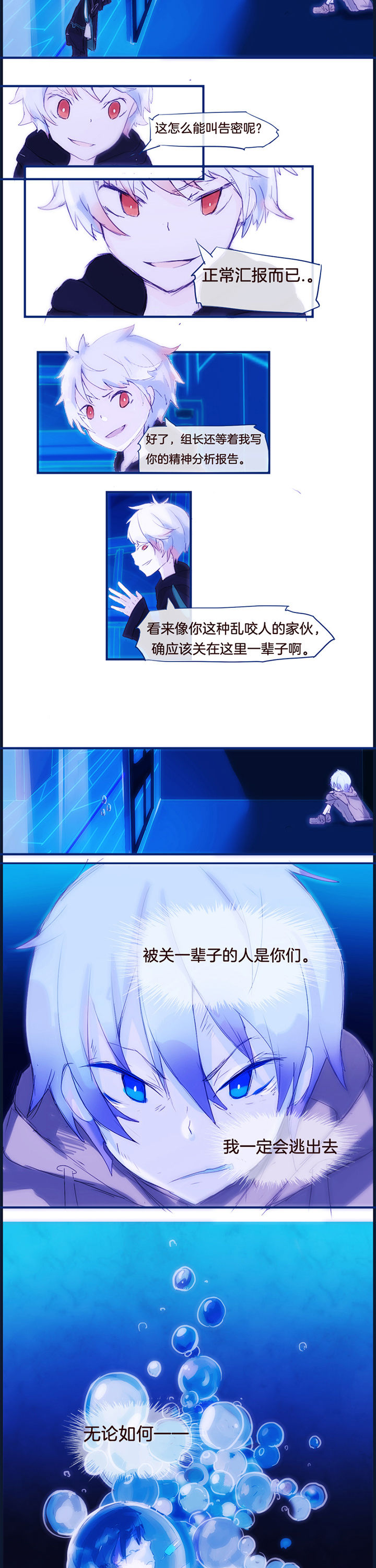 第9章：1