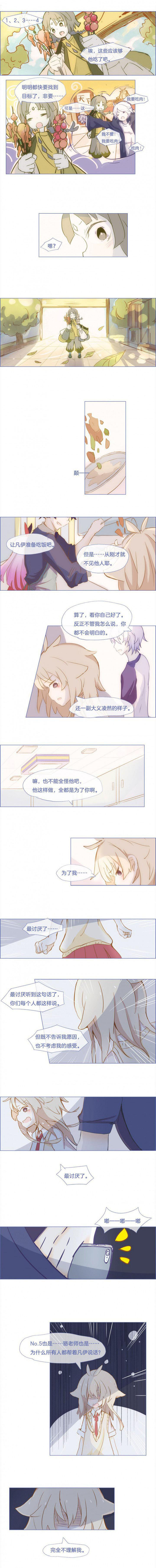 第32章：0