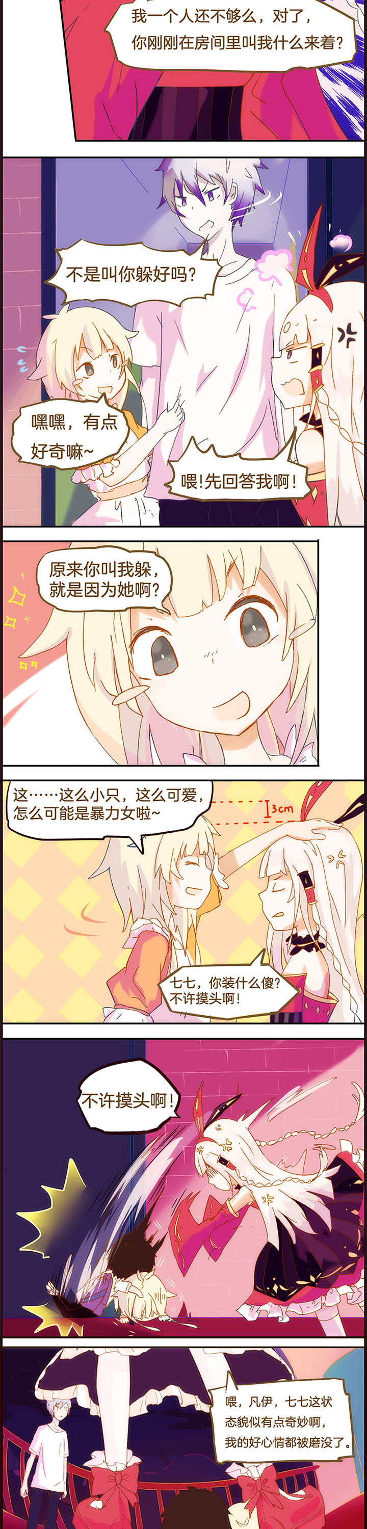 第5章：1