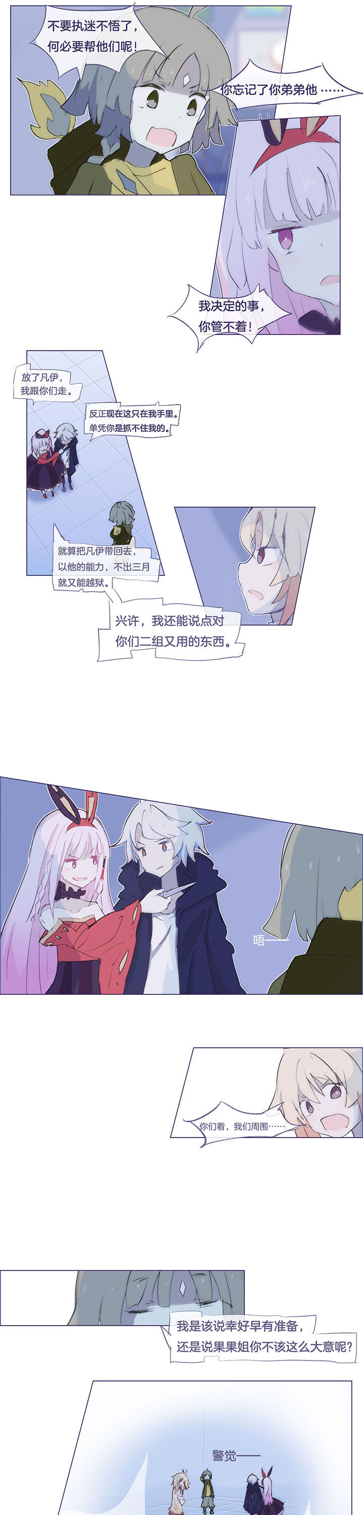 第38章：2