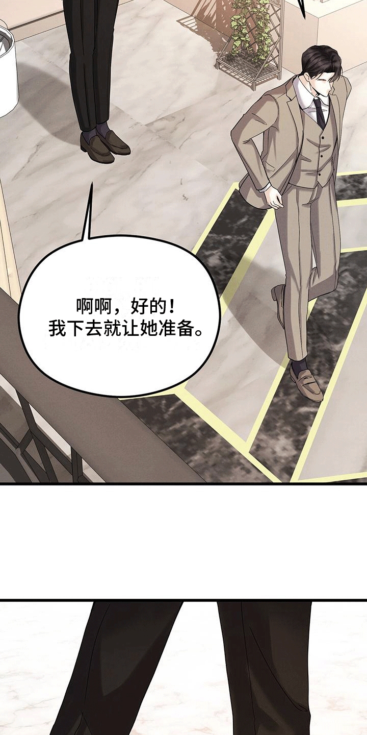 第9章：闲聊2