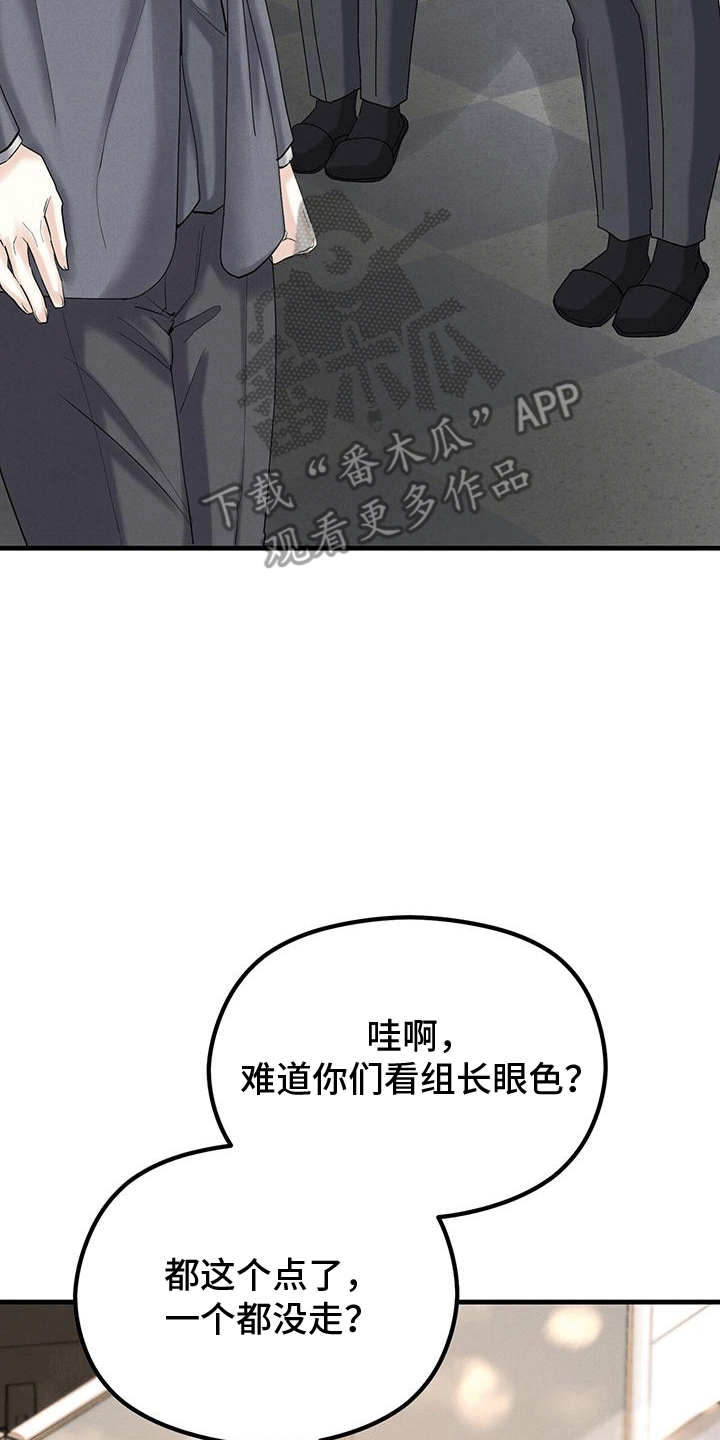 第27章：月全食2
