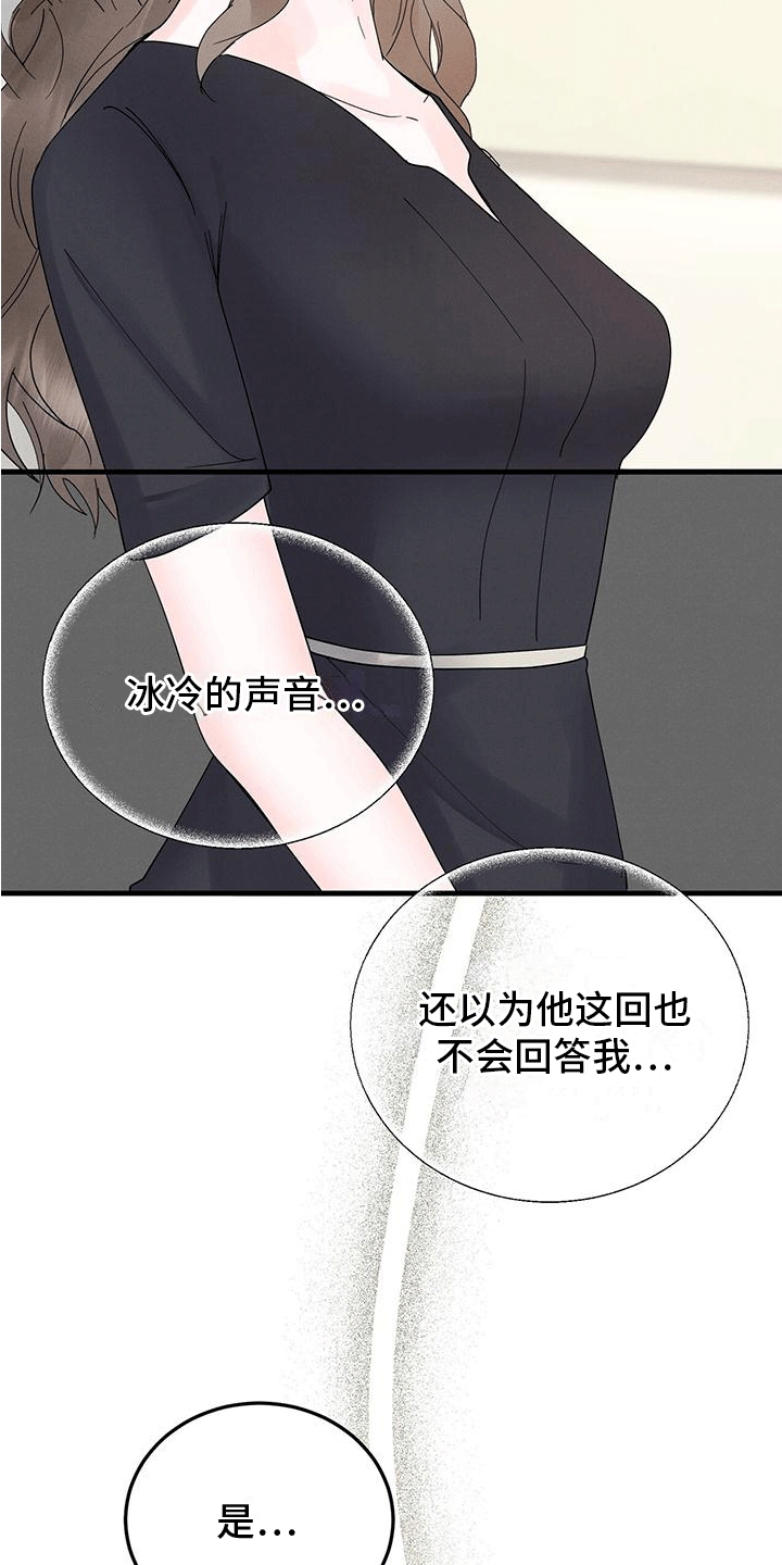 第7章：火灾1