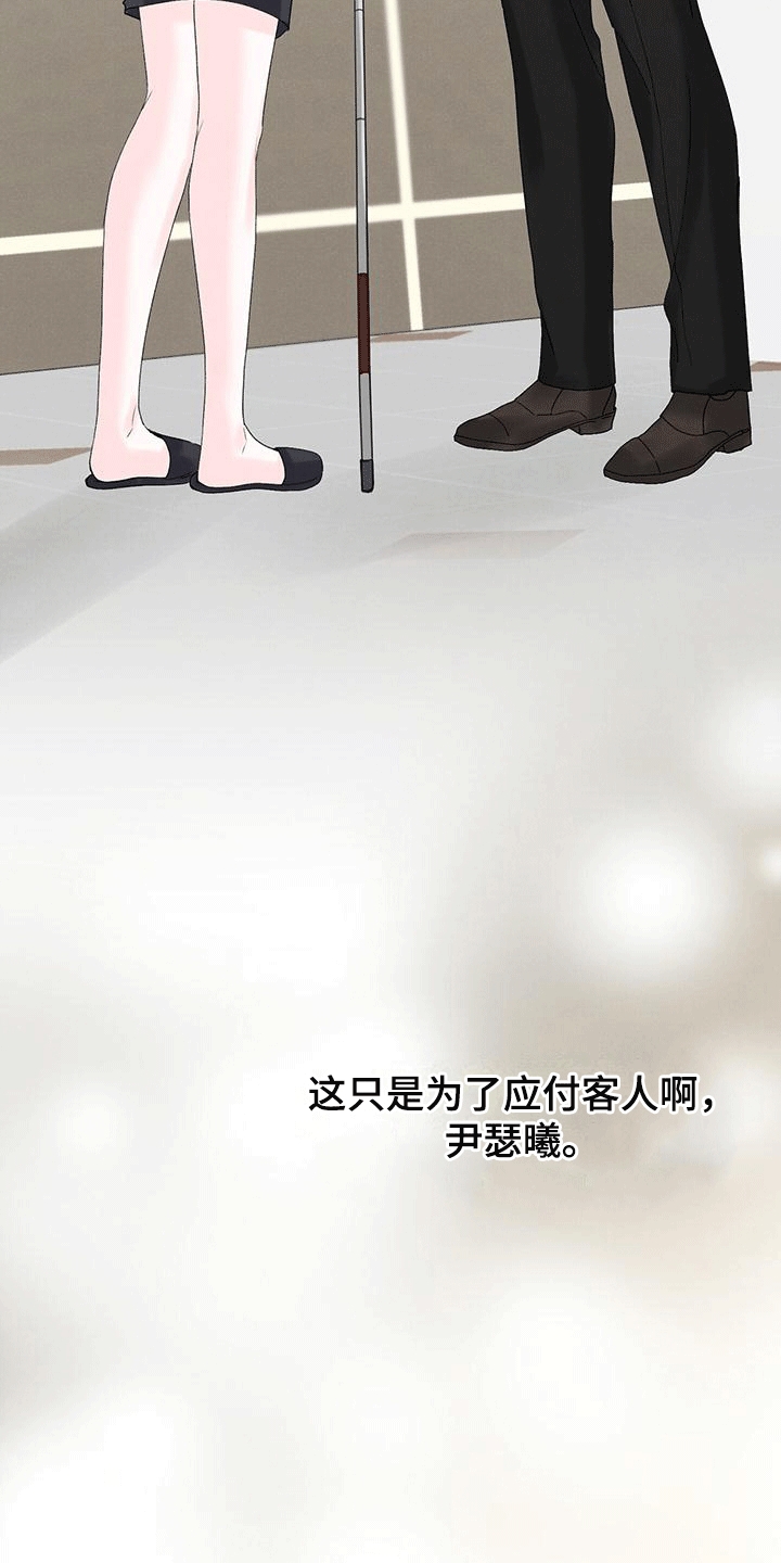 第20章：撒谎0