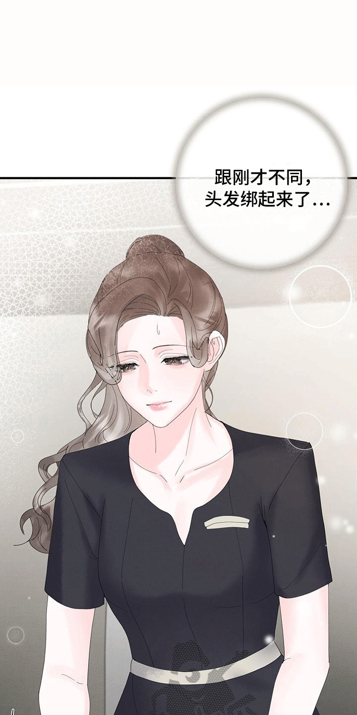 第4章：客人0
