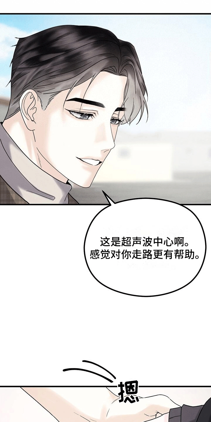 第16章：礼物0