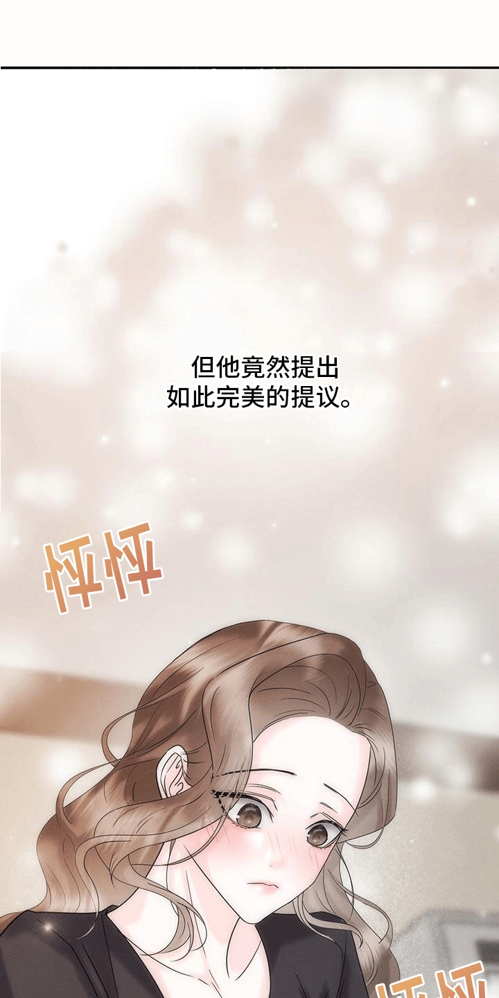第11章：招揽1