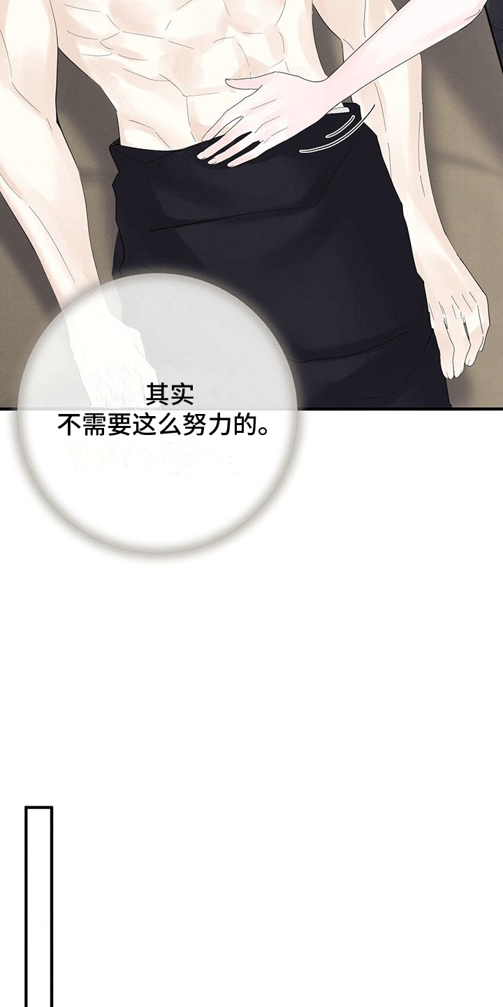 第4章：客人3