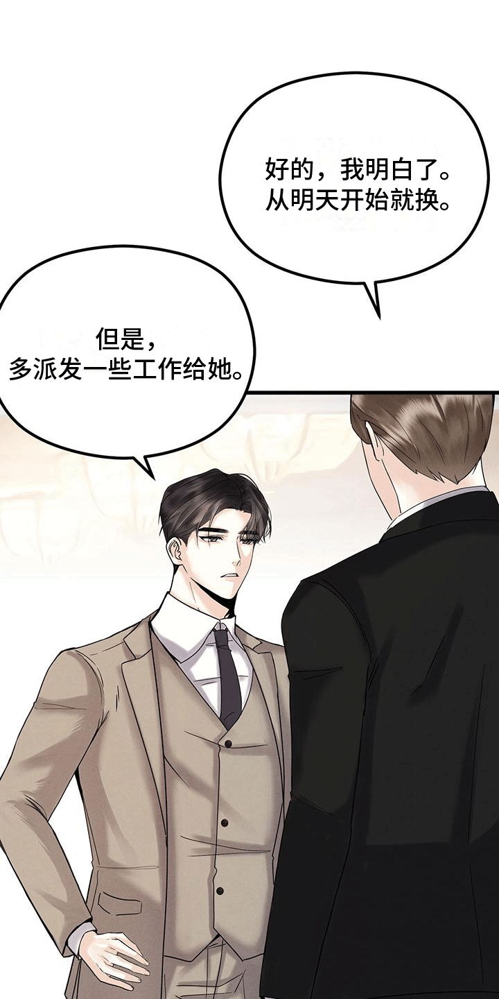 第9章：闲聊0