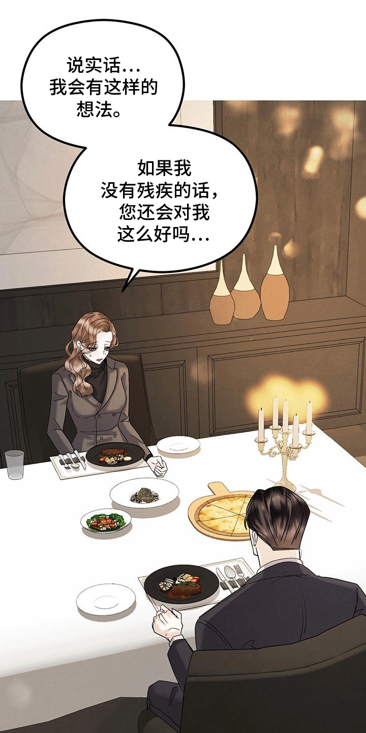 第18章：疑惑0