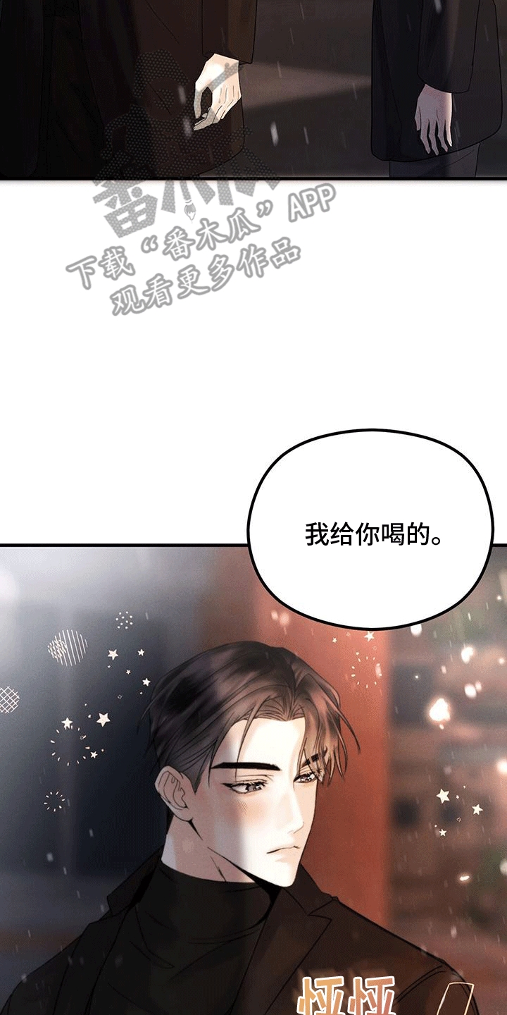 第14章：做客2
