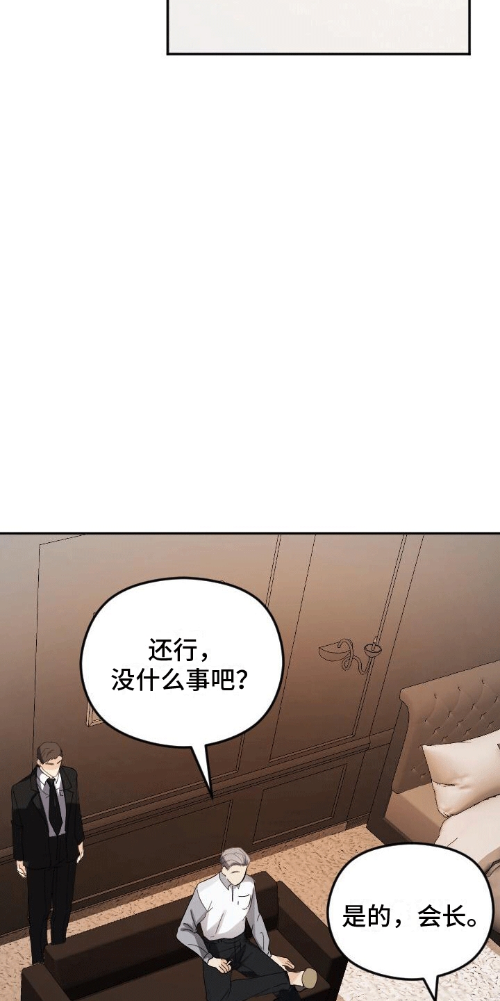 第3章：按摩2