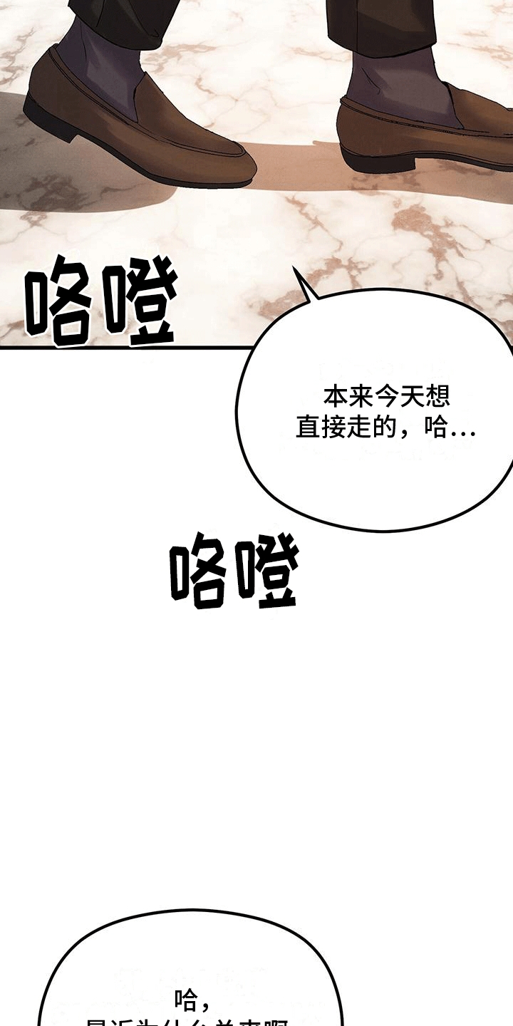 第9章：闲聊3