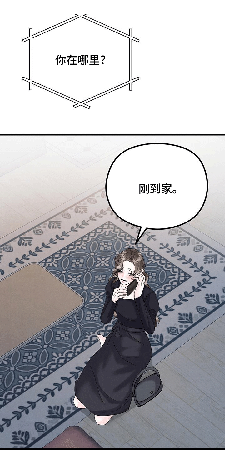 第28章：玫瑰花0