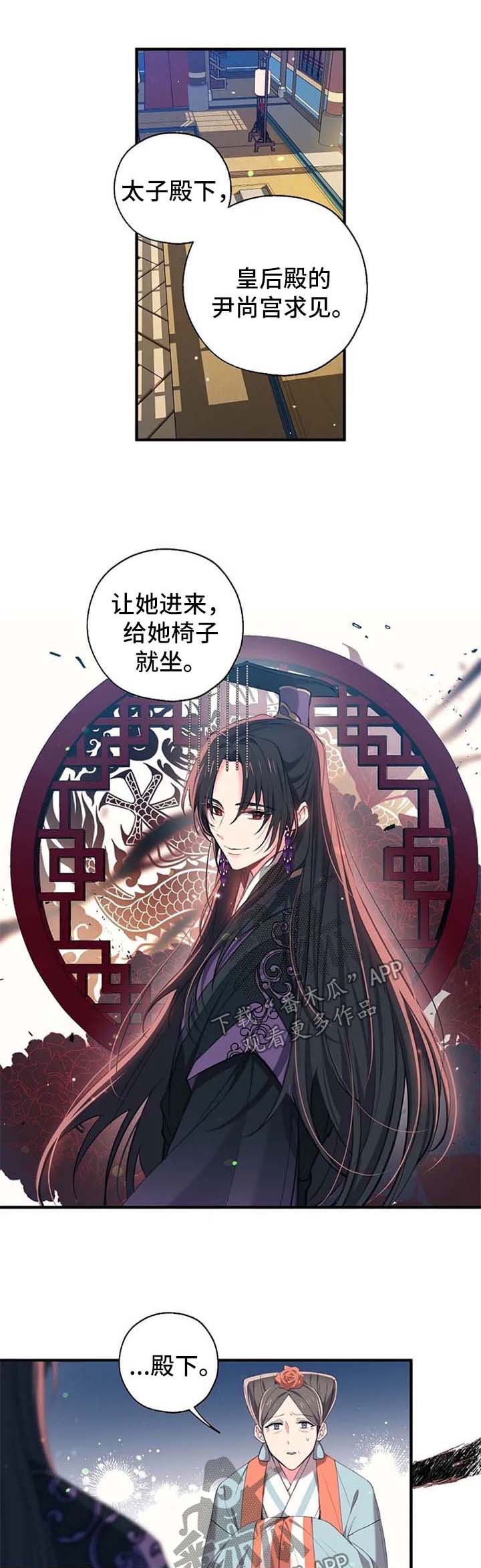 第60章：还活着0