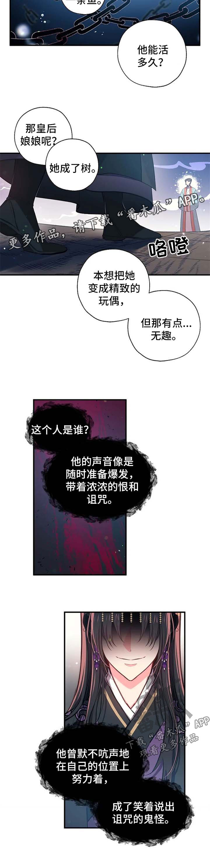 第60章：还活着4