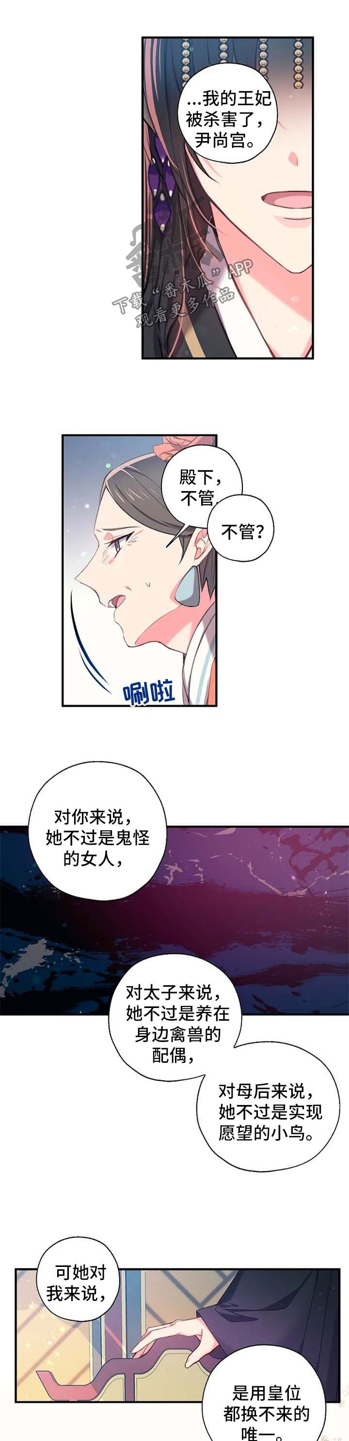 第60章：还活着2
