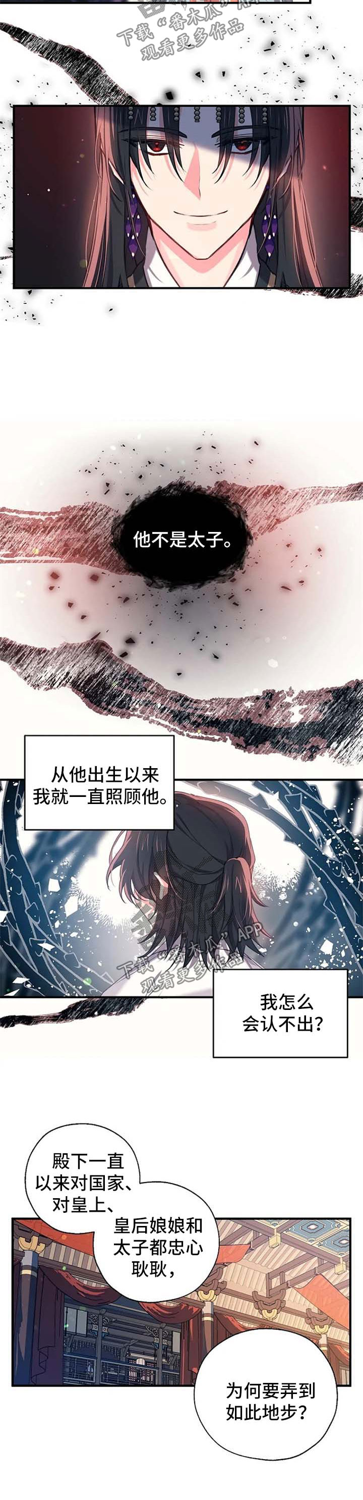 第60章：还活着1