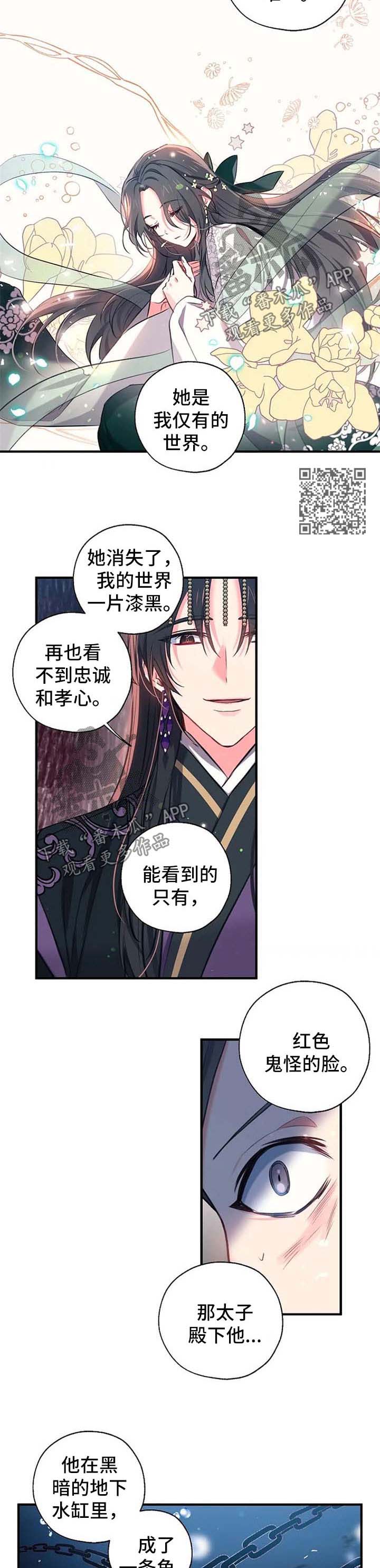 第60章：还活着3