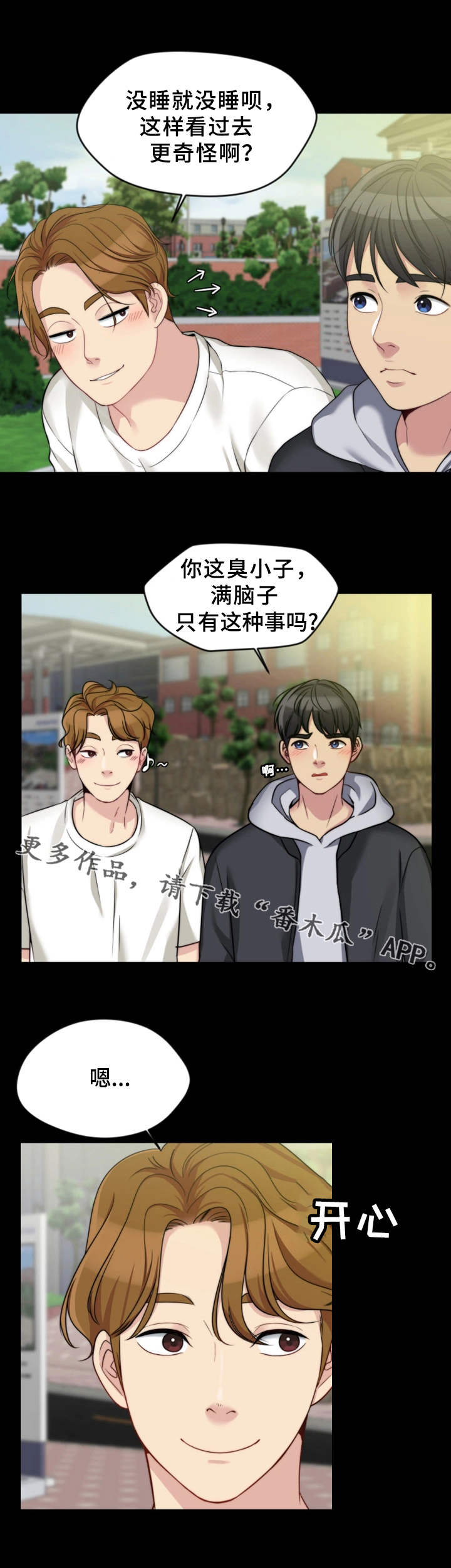 第9章：酒吧2