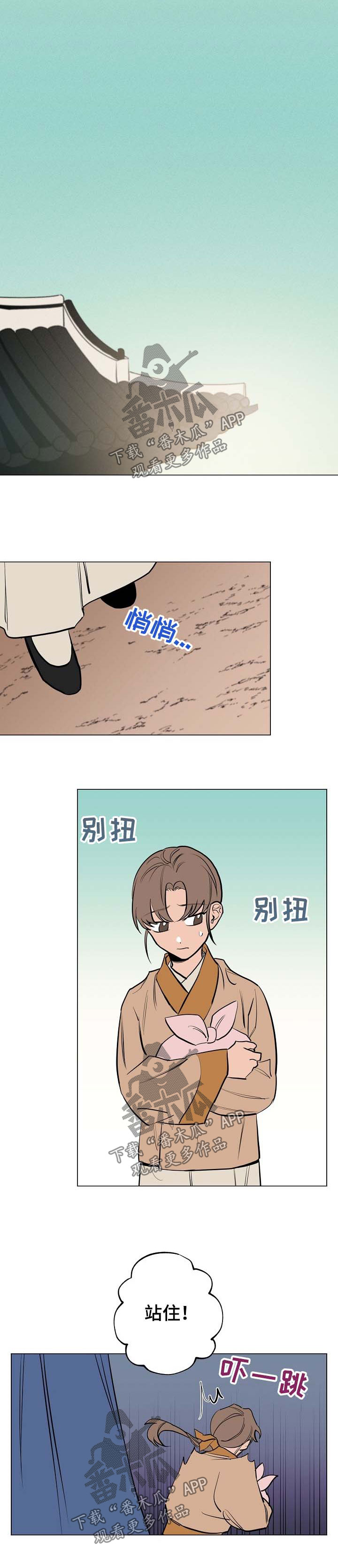 记忆规律的包含遗忘再认再现漫画,第55章：你会帮我吧2图