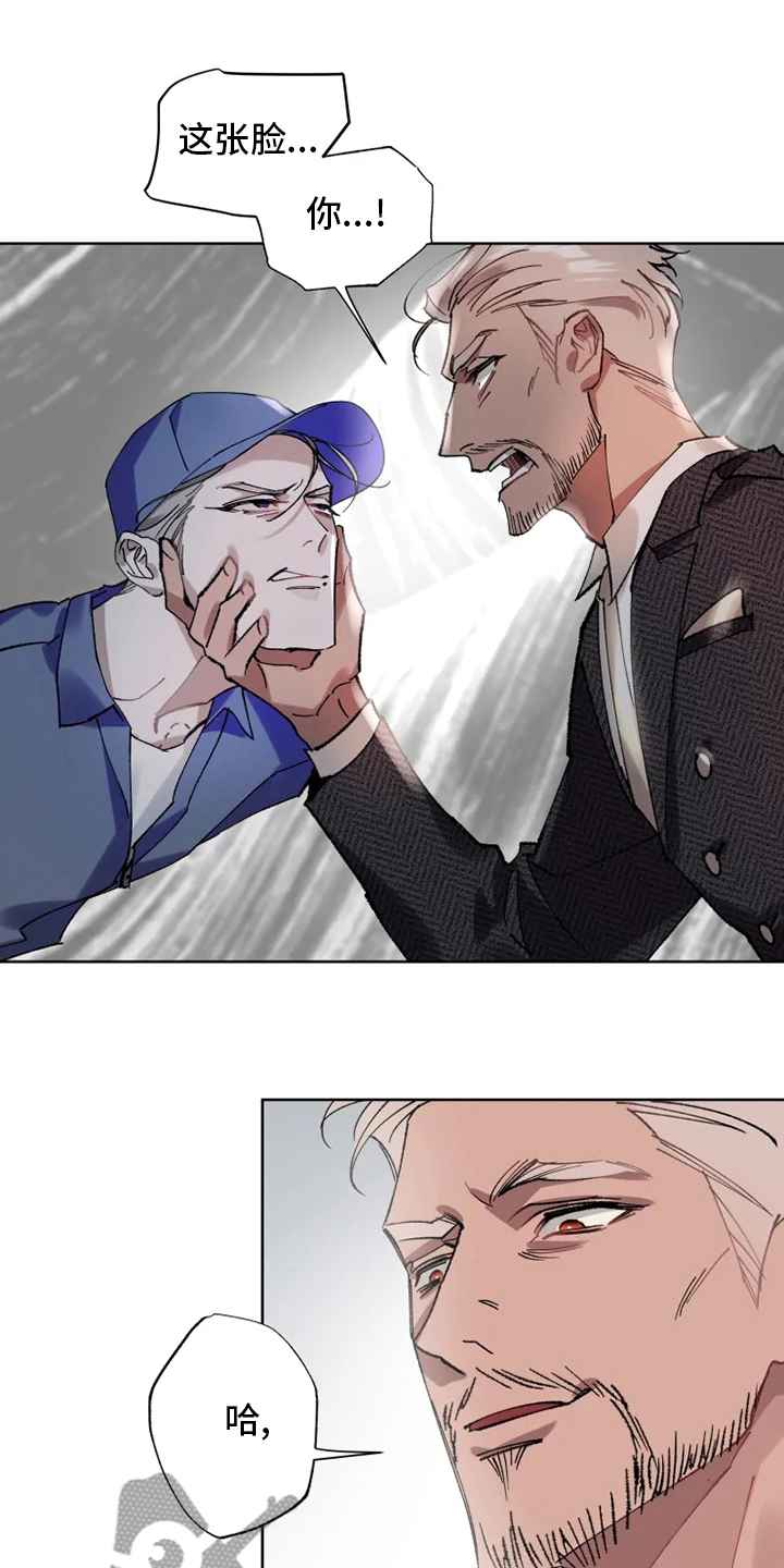 异常现象调查局漫画,第25章：研究所2图