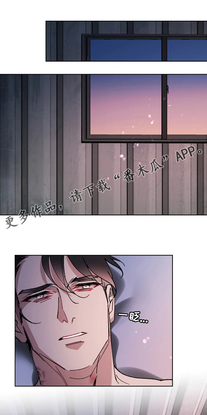 异常现象txt下载漫画,第42章：病人1图