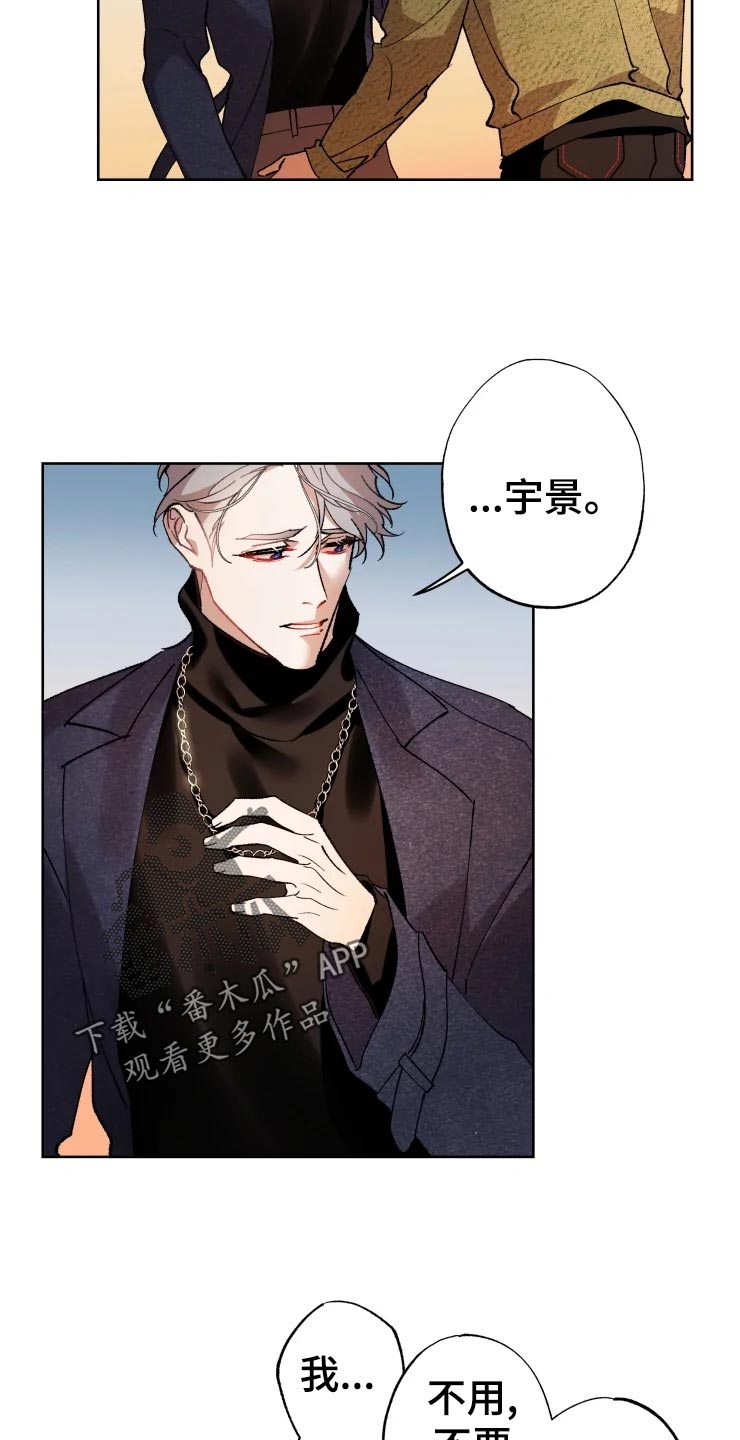 异常现象小说高能片段漫画,第47章：爆炸2图