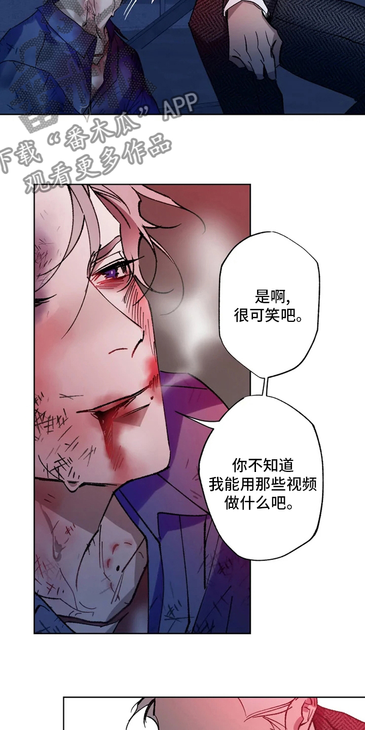 异常现象txt下载漫画,第28章：物尽其用5图