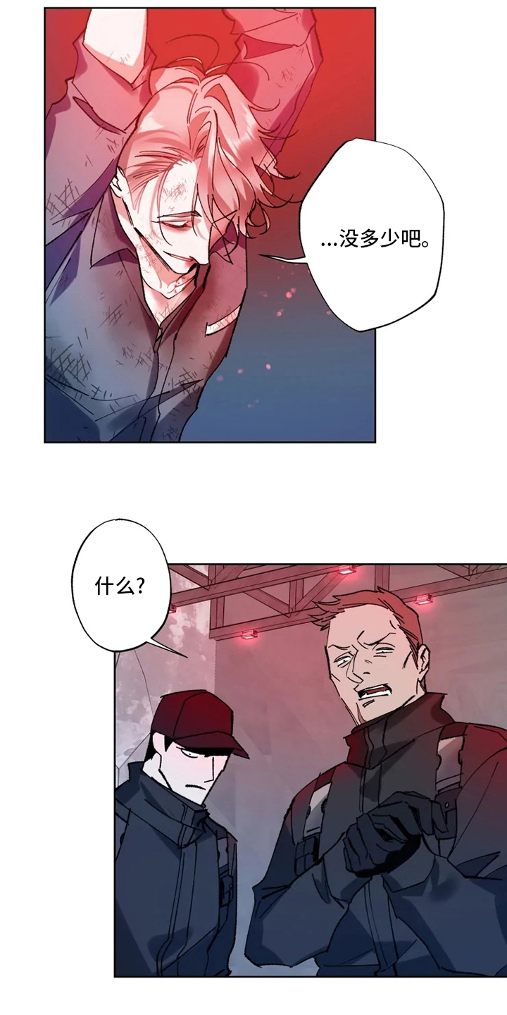 异常现象txt下载漫画,第26章：黑社会4图