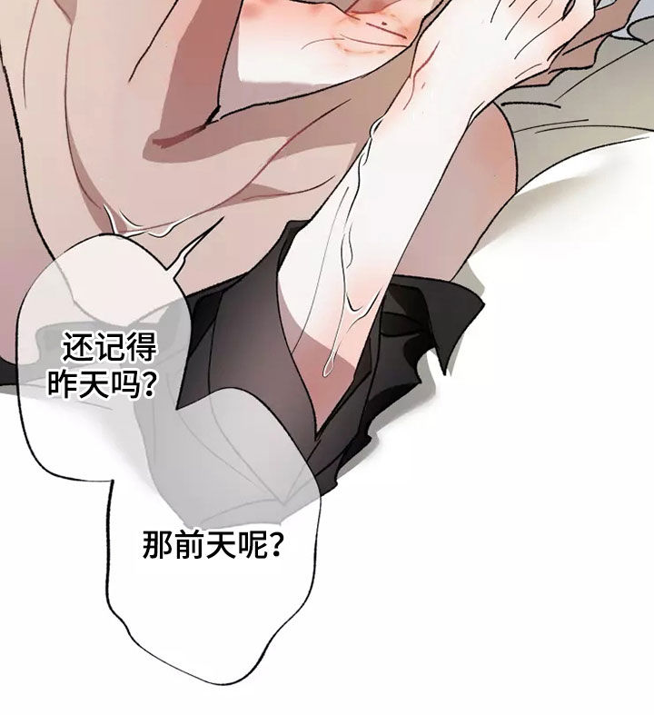 异常现象txt下载漫画,第61章：灾害化5图