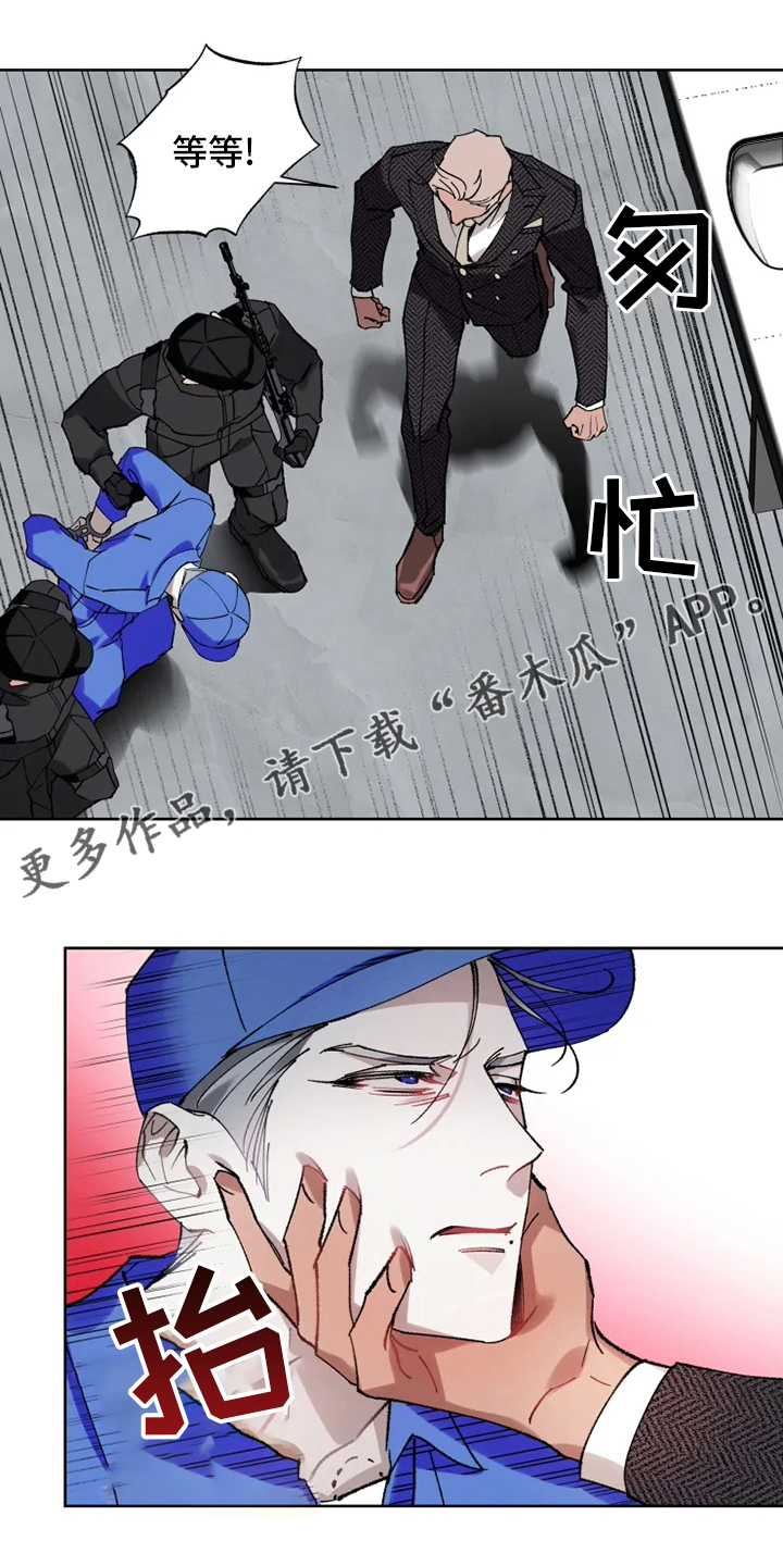 异常现象调查局漫画,第25章：研究所1图
