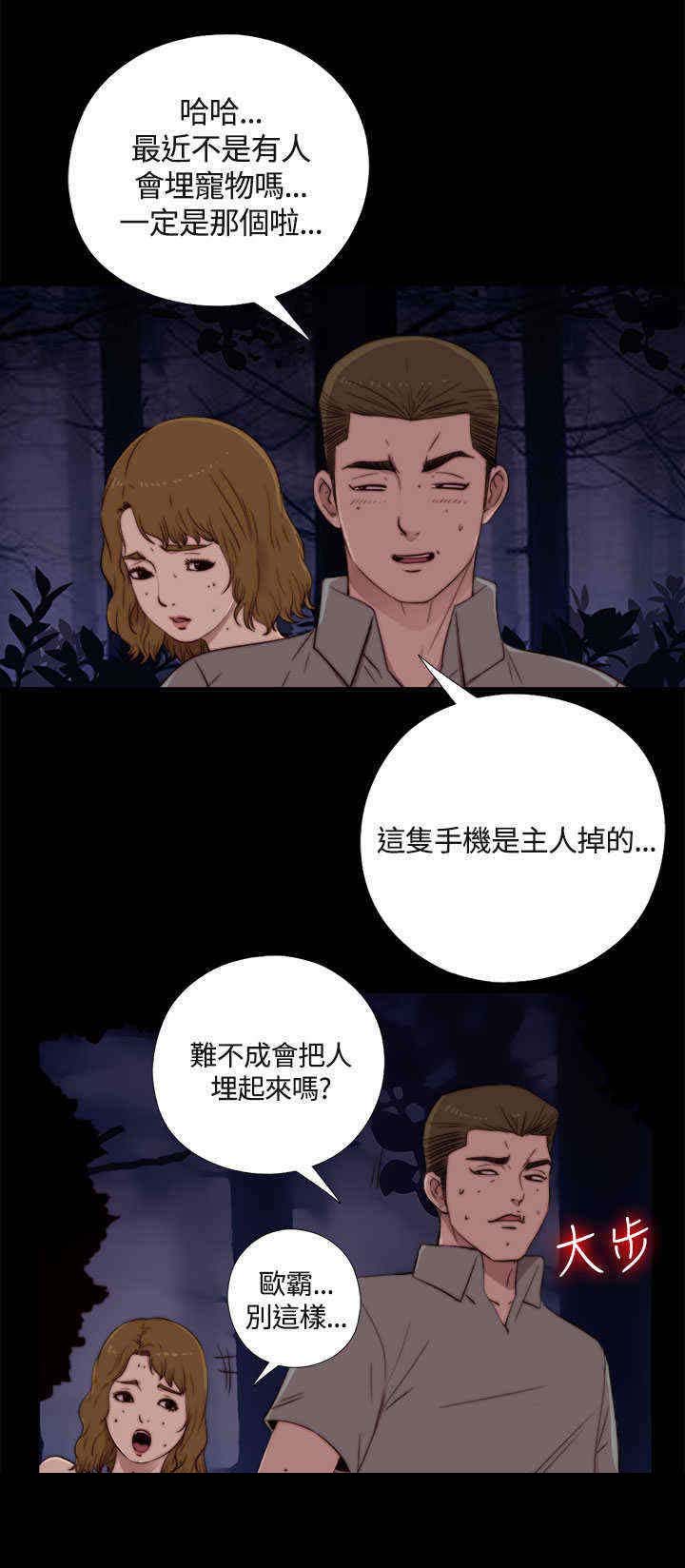 第3章：该死的2