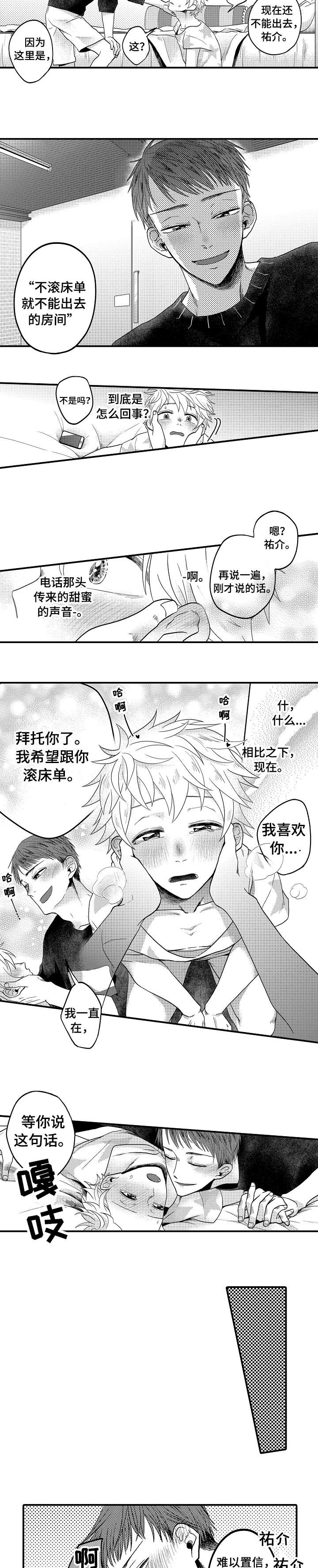 第14章：等你2