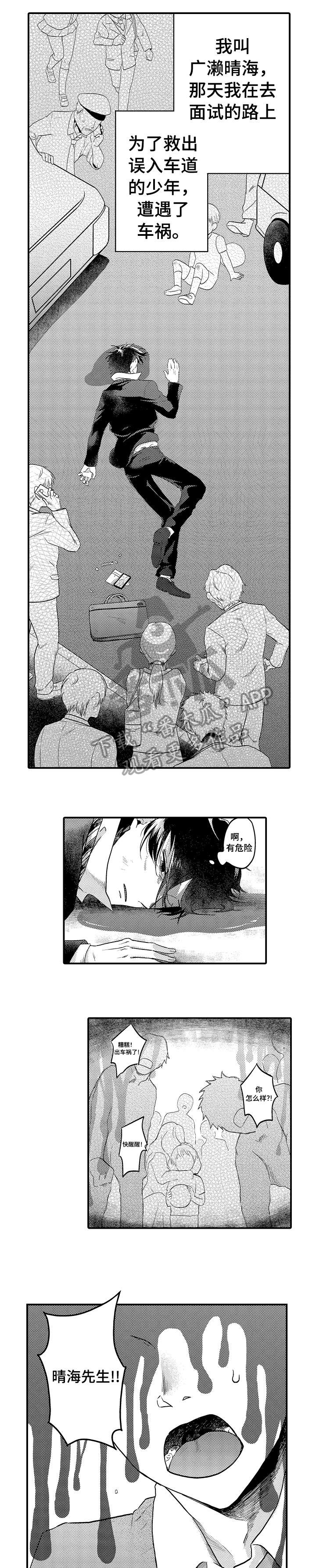 第9章：苏醒0