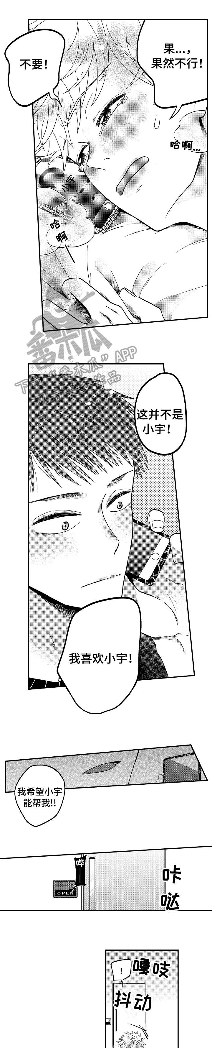 第14章：等你0
