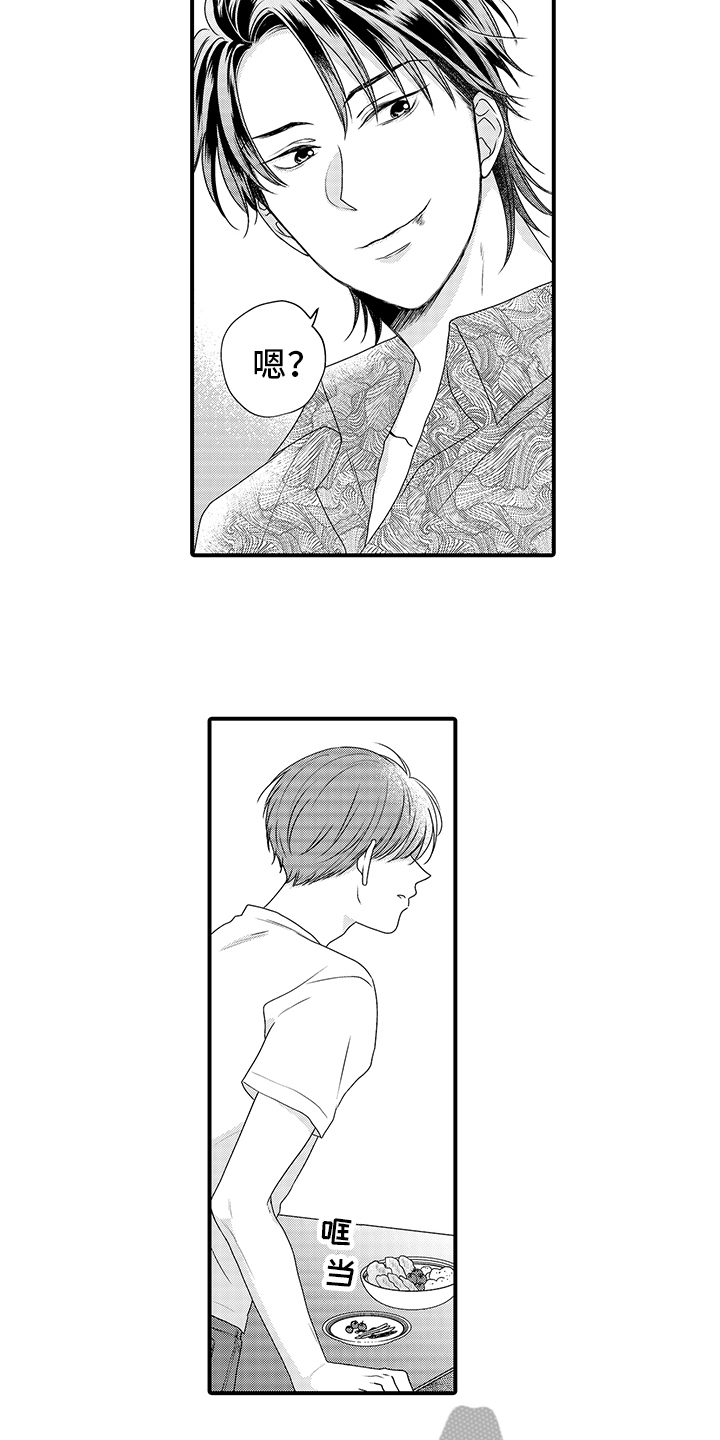 第6章：赚钱1