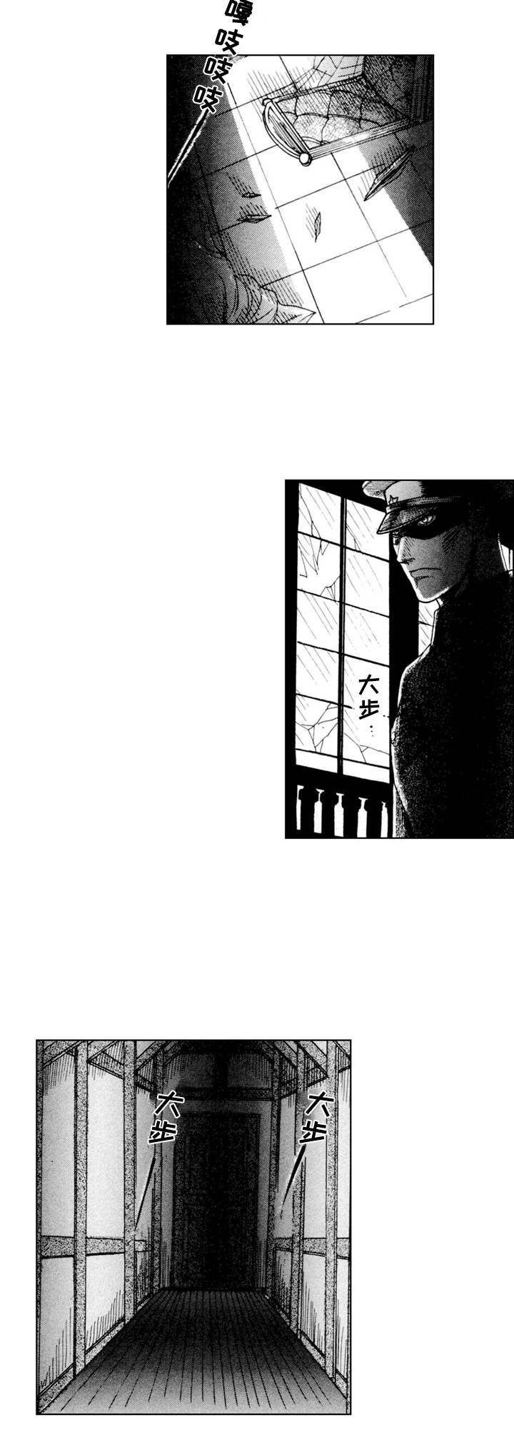 战俘列车国语版漫画,第22章： 少年（番外篇5）2图