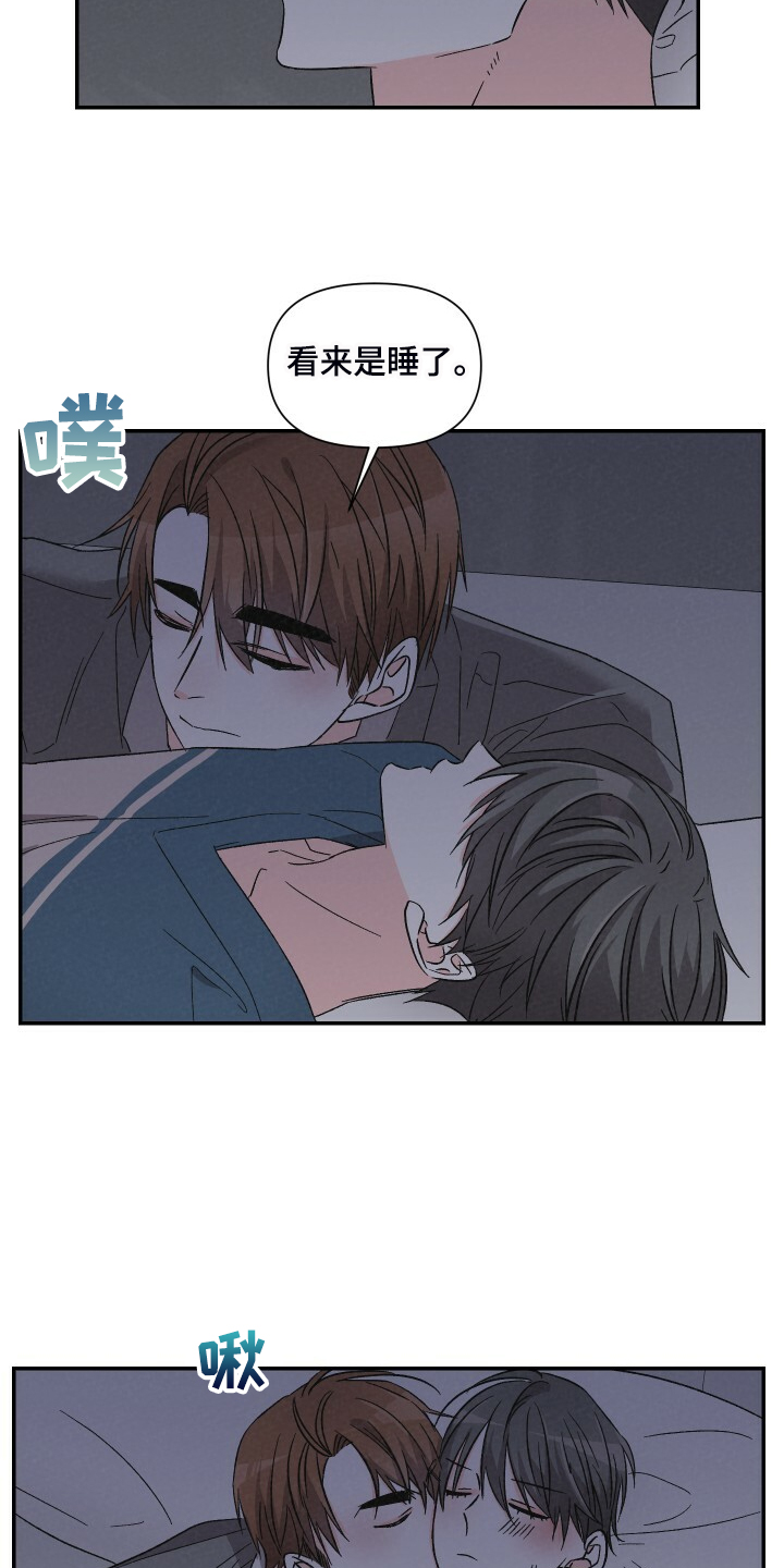 第80章：又怎么了1