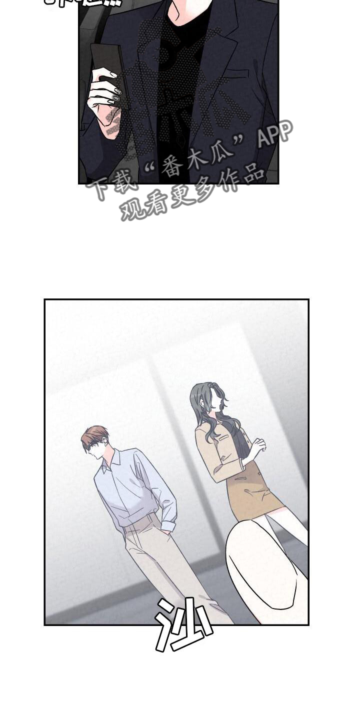第114章：信任1