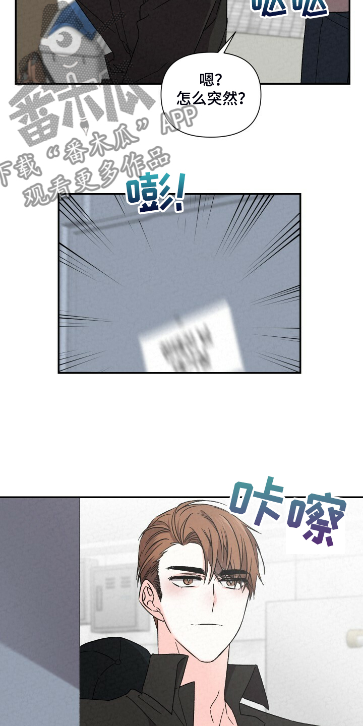 第87章：严严实实4