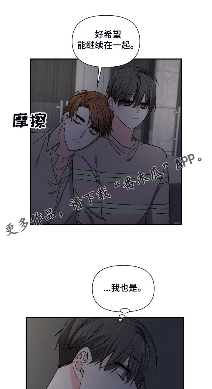 第92章：笑的真甜0