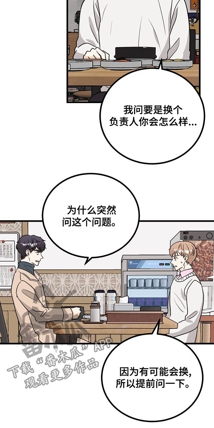 第15章：生气1