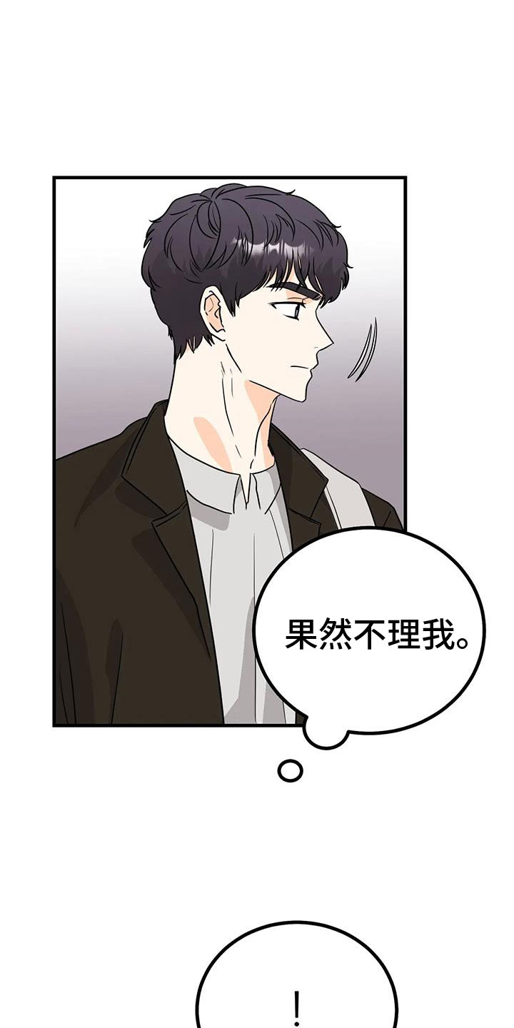 第31章：意外4