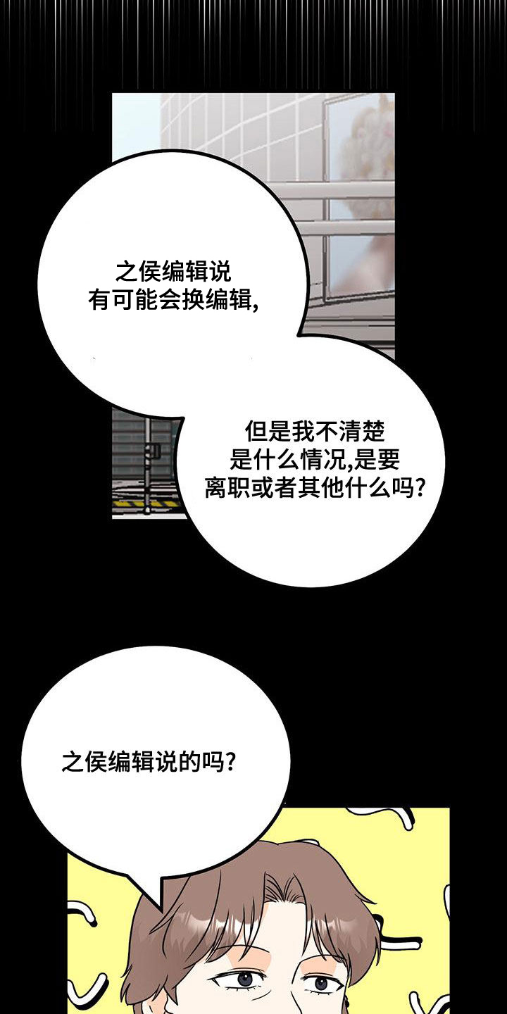 第16章：挽留1