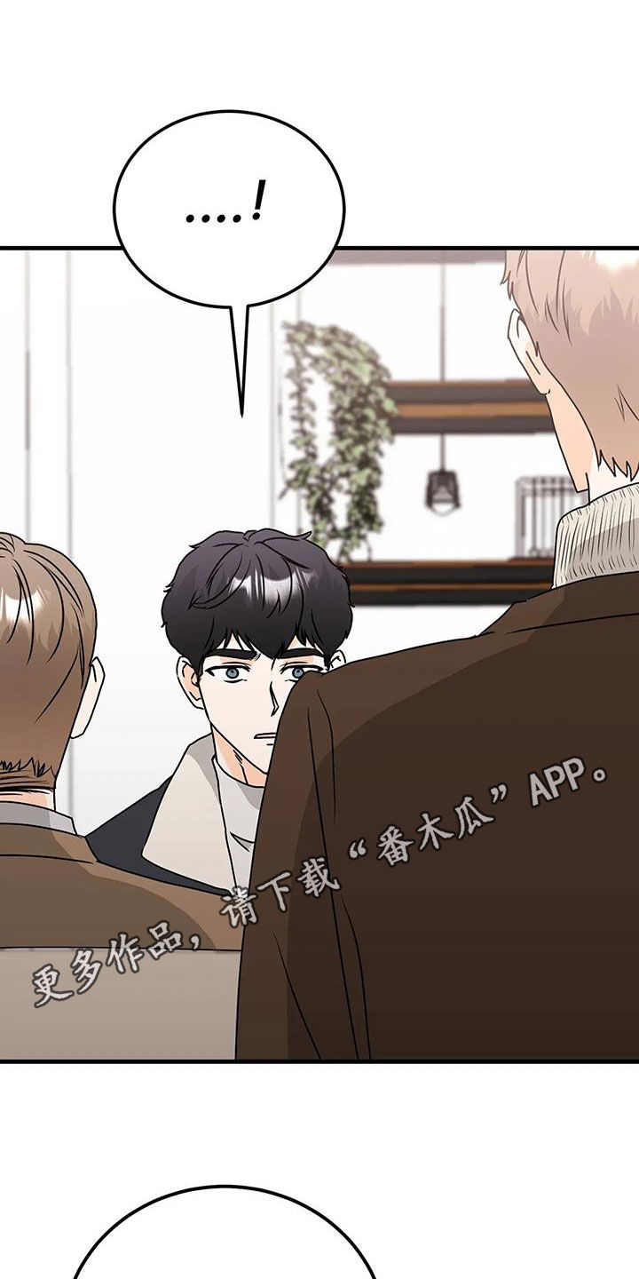 第49章：生气0