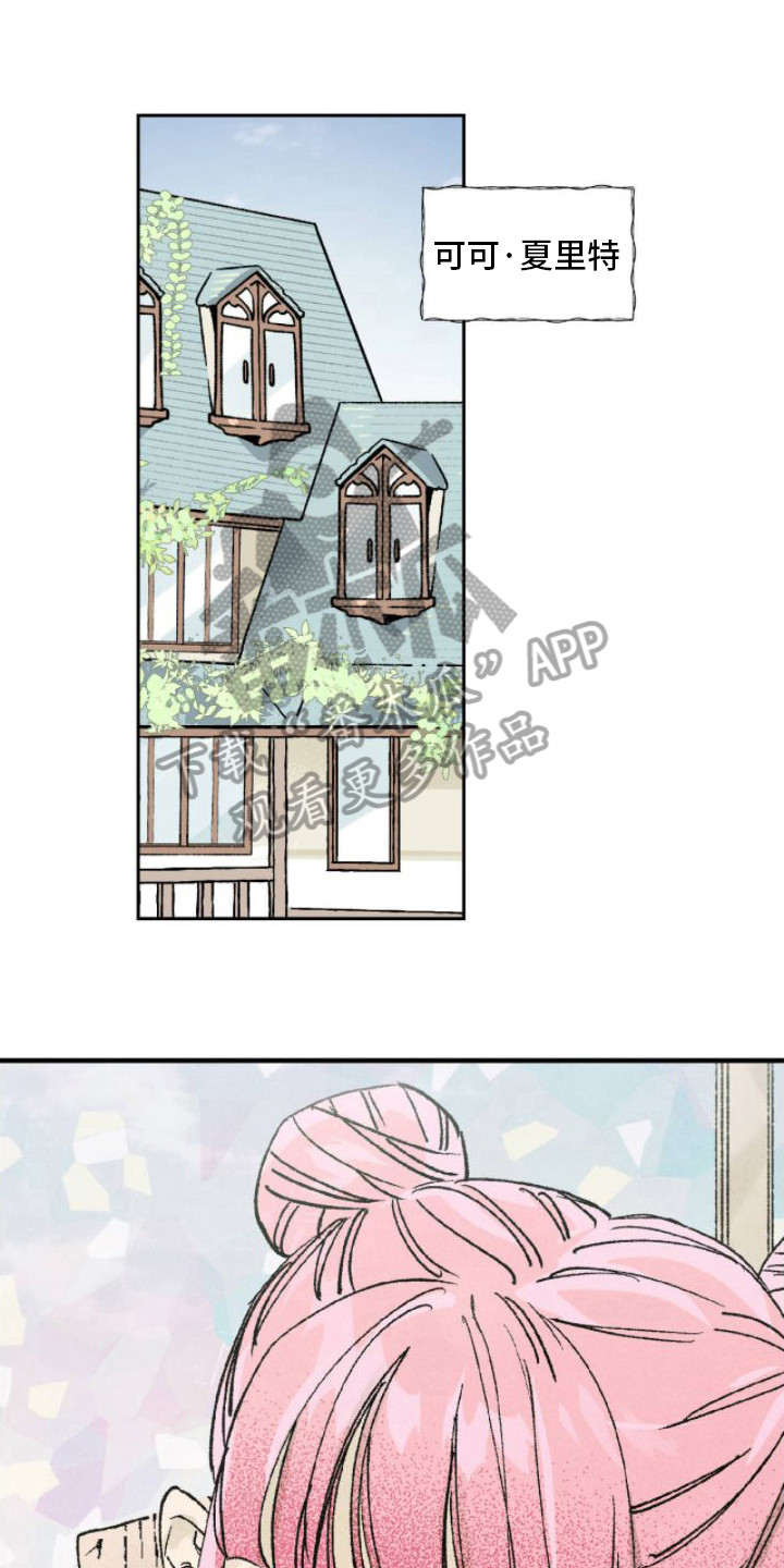 百日誓师文案漫画,第8章：崩溃1图