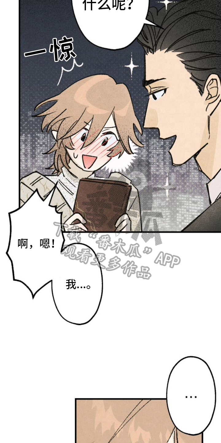 百日誓师文案漫画,第6章：和气融融4图